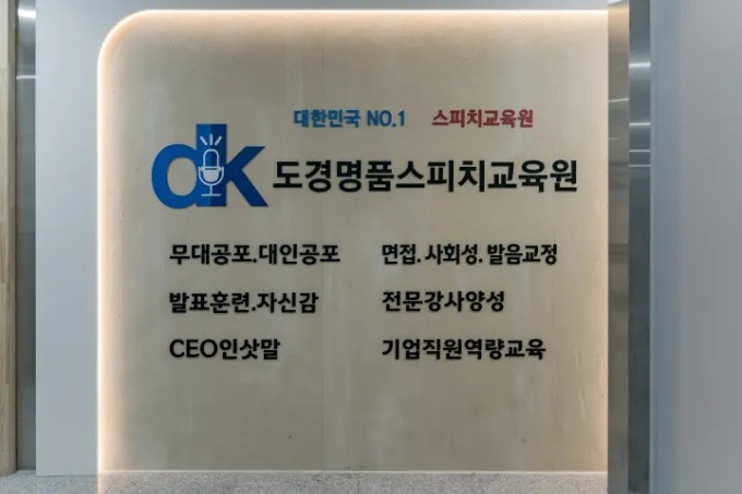 DK �ΰ��� ������ ������ ���� �����ǰ����ġ������ �ȳ� ����