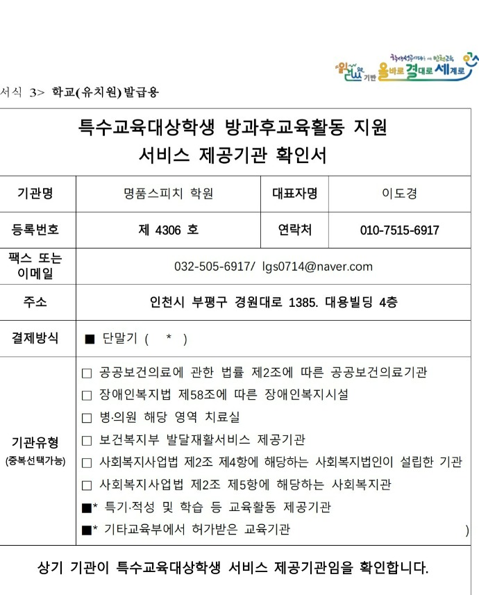 KakaoTalk_20250613_063658083.jpg